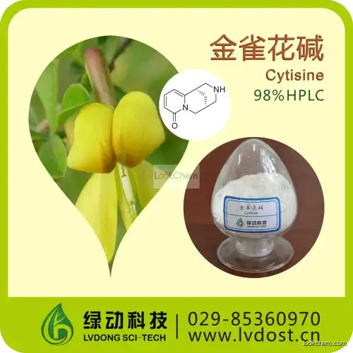 98% Refined Cytisine by HPLC(485-35-8)
