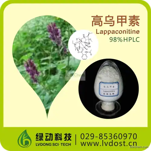 98% Lappaconitine by HPLC(32854-75-4)