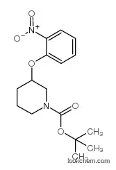 tert-butyl 3-(2-nitrophenoxy)piperidine-1-carboxylate
