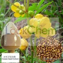 GMP Factory Supply Cassia Seed Extract Emodin Powder
