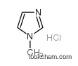 1-methylimidazole,hydrochloride