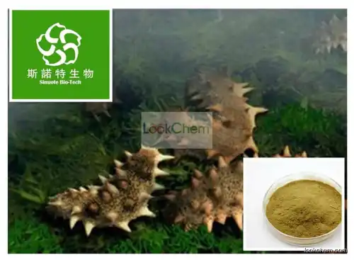 Sea Cucumber Extract , Sea Cucumber Extract Powder , Sea Cucumber P.E.