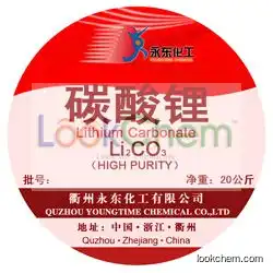 lithium carbonate 99.99% High purity grade(554-13-2)