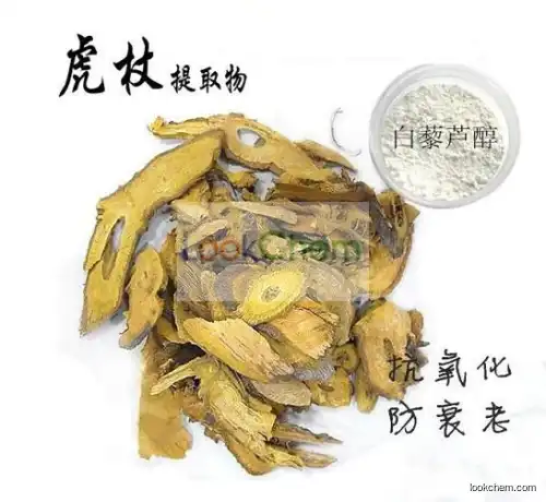 Pure 95% 98% Resveratrol Polygonum Cuspidatum Root Extract