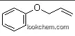 Allyl phenyl ether