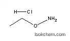 O-Ethylhydroxylamine hydrochloride(3332-29-4)