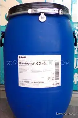 Ethoxylated hydrogenated castor oil CO - 40
