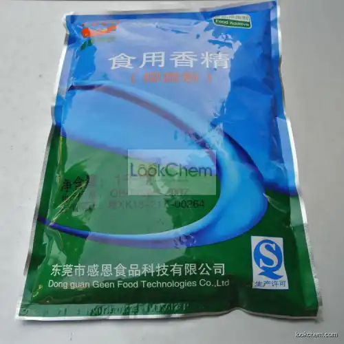 Professional Factory Supply High Quality Sweetness Inhibitor Powder