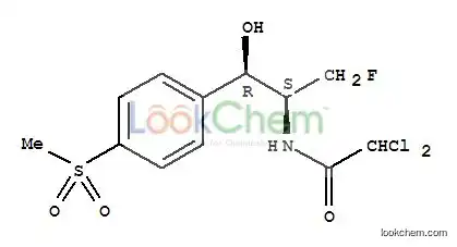 Good quality Florfenicol supplier at best price