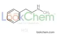 N-methyl-2-phenylethanamine,hydrochloride