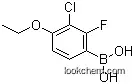 (4-Butoxy-2,3-difluorophenyl)boronic acid