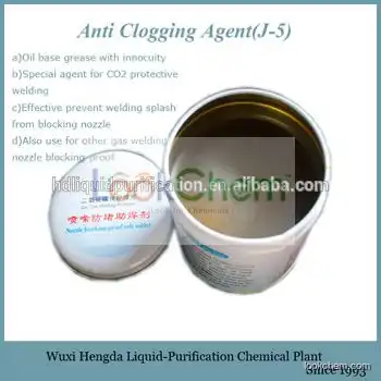 anti clogging agent