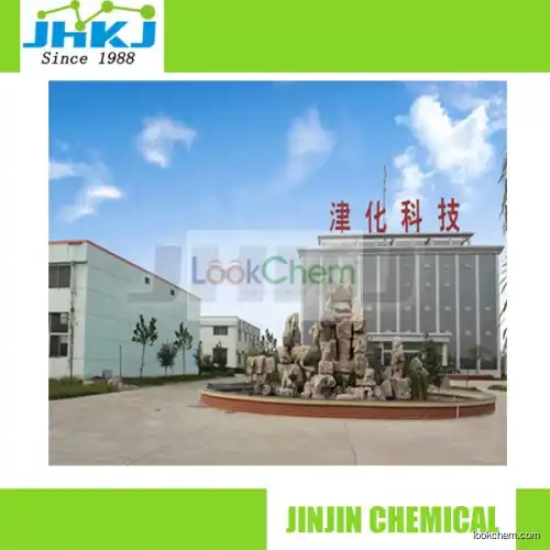 Iopromide Factory/manufacturer/seller in China