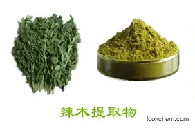 Moringa oleifera powder price