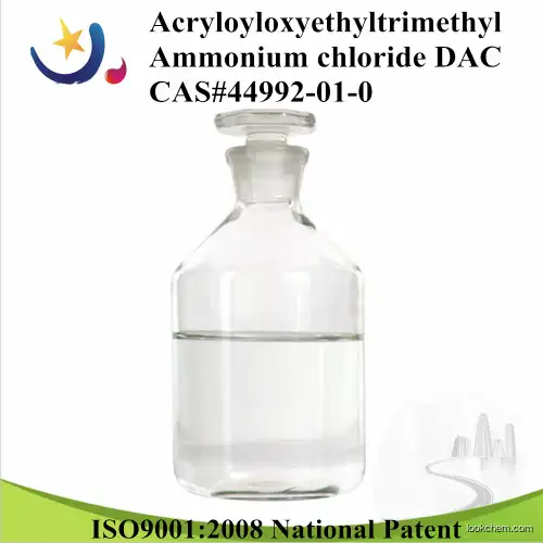 [2-(acryloyloxy)ethyl]trimethylammonium chloride