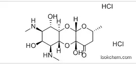 Spectinomycin dihydrochloride(21736-83-4)