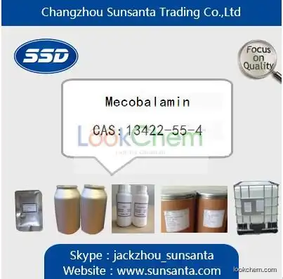High quality Pure Mecobalamin B12 powder supplier