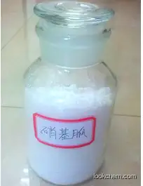 information of  high purity  Nitroguanidine free sample