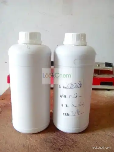 Tetraethyl ammonium chloride_
