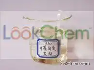 The Largest supplierSolidifier for Epoxy Resin(11070-44-3)