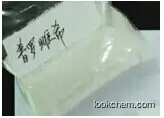 Promestriene raw material from China
