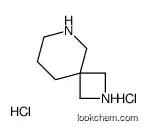 2,8-diazaspiro[3.5]nonane,dihydrochloride