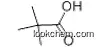 75-98-9  Pivalic acid