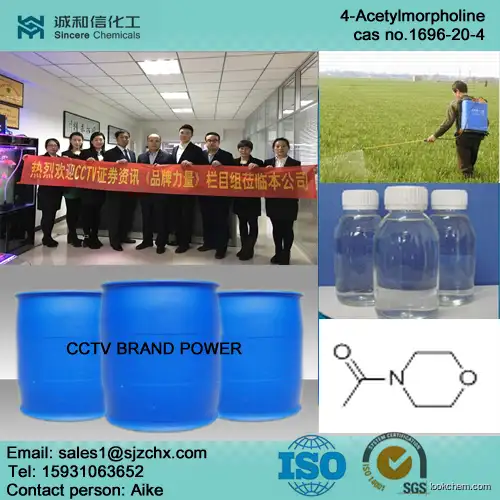 SIO&SGS factory supply 4-Acetylmorpholine cas:1696-20-4