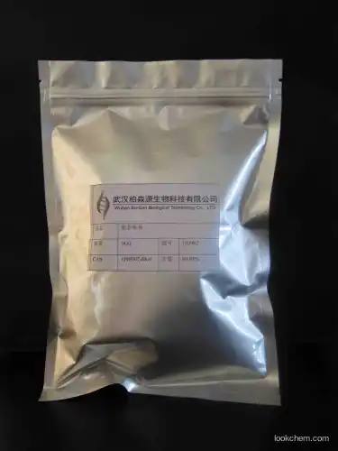 high purity sofosbuvir factory CAS N. 1190307-88-0