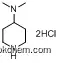 N,N-dimethylpiperidin-4-amine dihydrochloride