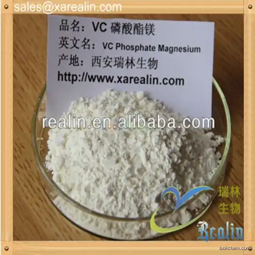 113170-55-1 Cosmetic healthcare material 99% Magnesium Ascorbyl Phosphate