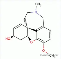 Galanthamine hydrobromide cas 357-70-0
