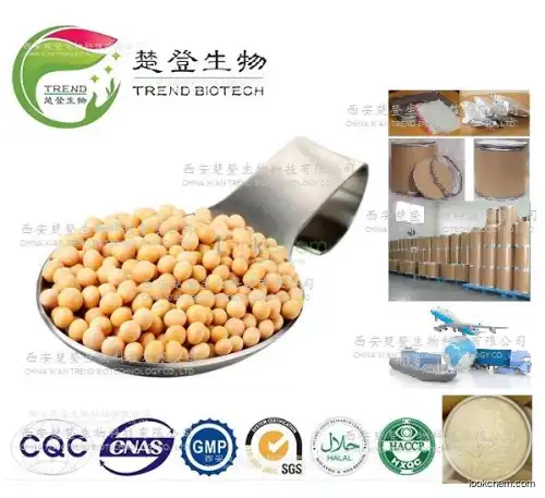 100% Natural soybean extracted phosphatidylserine 20%,50%,70%,80%,85%,95%HPLC;Water soluble PS 5%