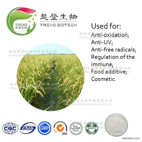Factory supply Ferulic acid extract from Rice bran