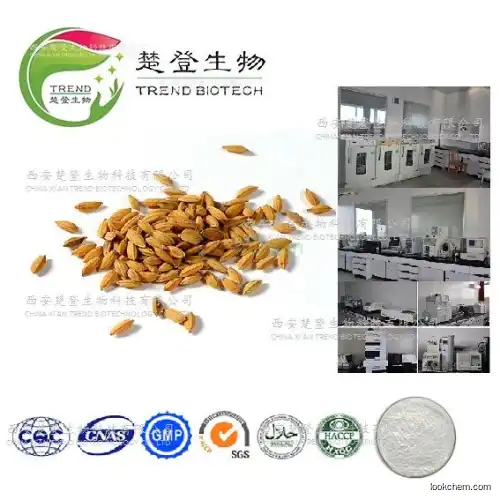 Factory supply Ferulic acid extract from Rice bran