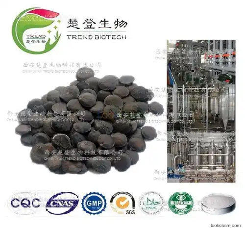 GMP manufacturer Griffonia simplicifolia seed extract 5-HTP