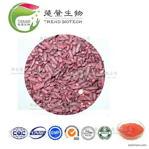 Natural Food Coloring Red Yeast Rice Manufacturer0.1%,0.3%,0.5%-5% HPLC