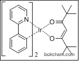 Bis(2-phenylpyridine)iridium(III)(2,2,6,6-tetramethylheptane-3,5-diketonate)(344796-10-7)