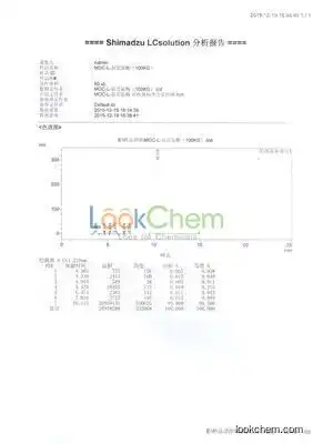 MOC-L-tert-leucine CAS NO.162537-11-3