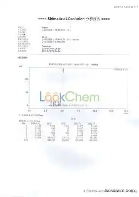 L-tert-leucine CAS NO.2085-02-3