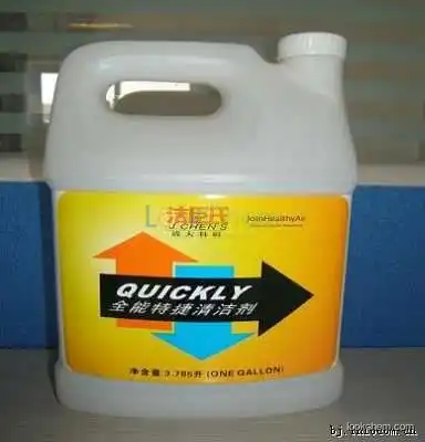 Carboxylmethyl Cellulose Sodium/CMC Detergent product