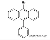 23674-20-6    9-Bromo-10-phenylanthracene