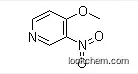 4-Methoxy-3-nitropyridine  high purity 99% with best price in China