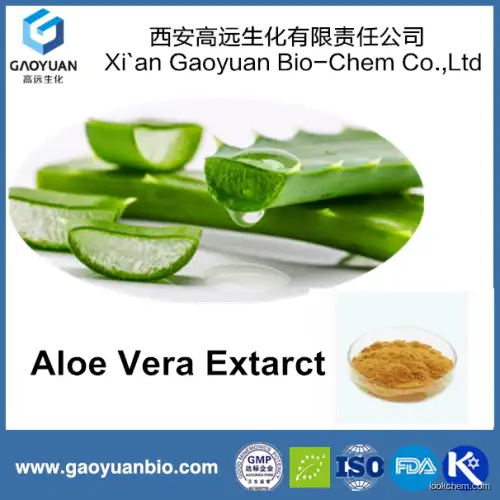 100% pure natural aloe vera extract aloin 95% for removing and reducing dark circles under eyes