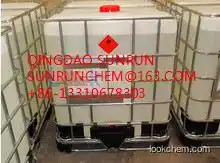 Sell high purity ISOPROPYL ETHYL THIONOCARBAMATE IPETC