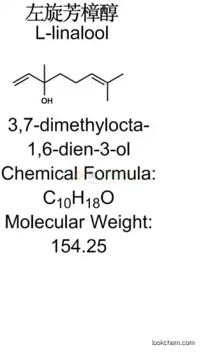 Ho Leaf Oil(8022-91-1)