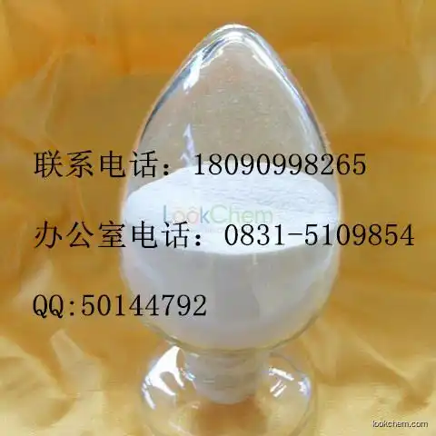 （GMP）Octreotide Acetate 83150-76-9(83150-76-9)
