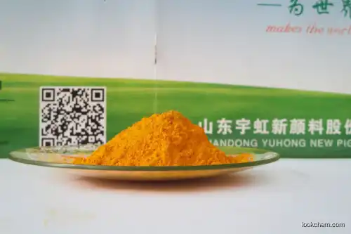 Reliable price/ISO＆PRE-REACH＆ROHS＆TDS/factory/yellow pigment/pigent yellw 83/ P.Y.83/Yellow 83