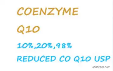High quality GMP Coenzyme Q10(COQ10) 98% DMF file CAS:303-98-0