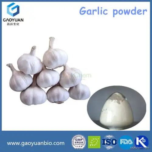 China manufacturer xi'an gaoyuan supply 100% pure natural galic extract powder